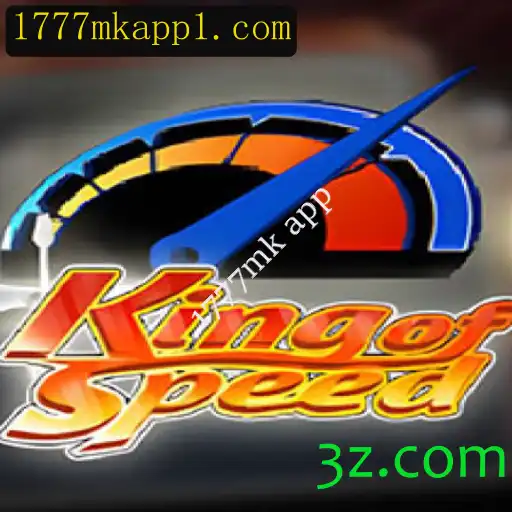 KingofSpeed: Uma Aventura Dinâmica no Mundo das Corridas Virtuais