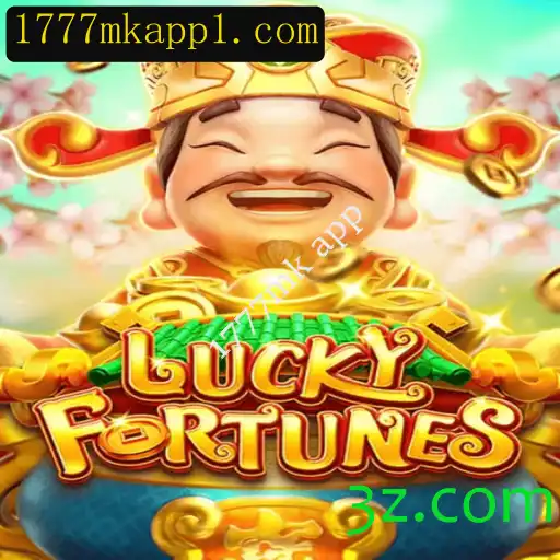 Descubra LUCKYFORTUNES: O Novo Fenômeno dos Jogos de Sorte e Estratégia